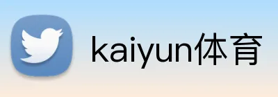 kaiyun体育 Logo
